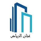 Anan Al Riyadh Real Estate