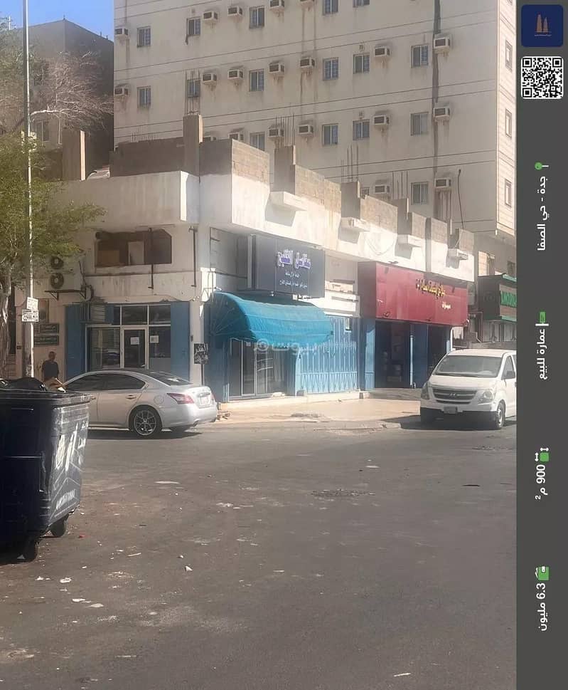 عمارة للبيع