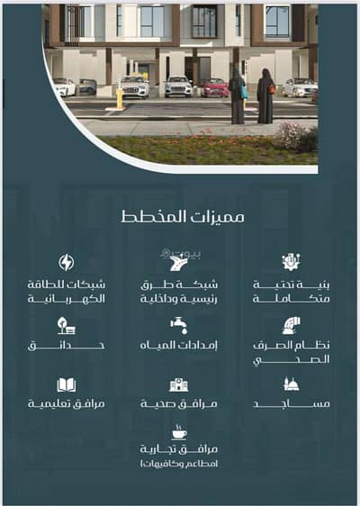 2 Bedroom Flat for Sale in North Jeddah, Jeddah - Luxury apartments for living or investment