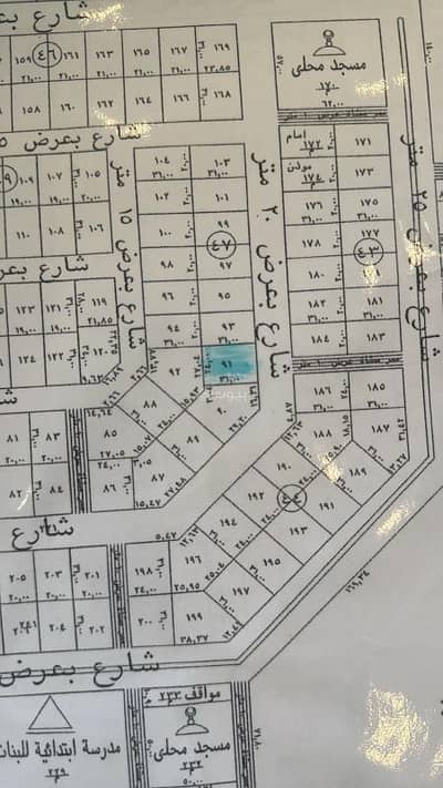 Land for Sale in Riyadh - Residential land for sale