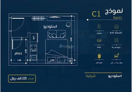 استوديو  للبيع في شمال جدة، جدة - شقق سكنية جديدة للبيع في جده