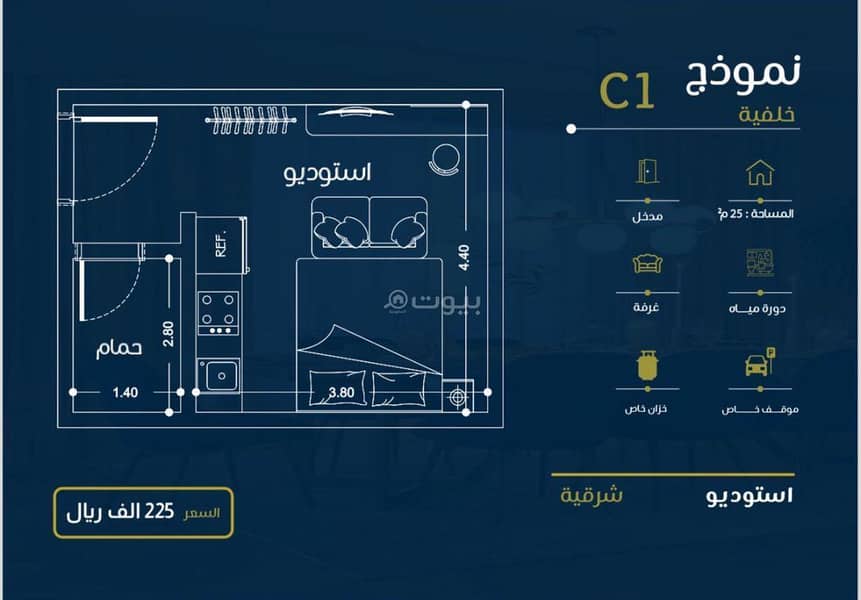 شقق سكنية جديدة للبيع في جده شقق سكنية جديدة للبيع في جده