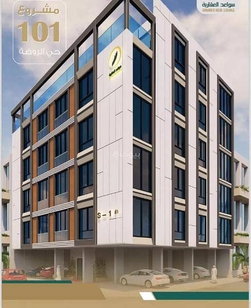 For Sale Apartments in Al Rawdah, North Jeddah