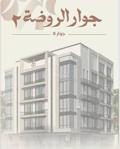 2 Bedroom Apartment for Sale in North Jeddah, Jeddah - Apartment For Sale in Al Rawdah, North Jeddah