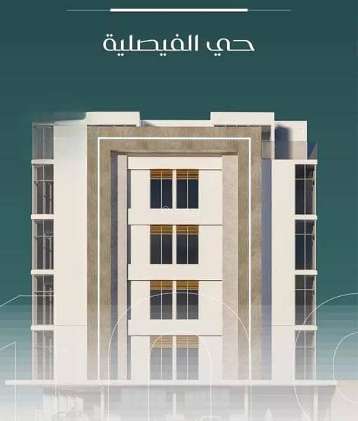 Apartment For Sale in Al Faisaliyah, Central Jeddah