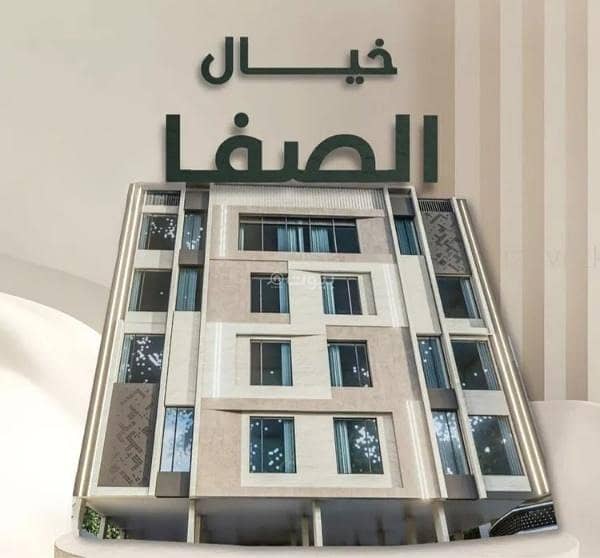 شقة للبيع في الصفا، شمال جدة شقة للبيع في الصفا، شمال جدة