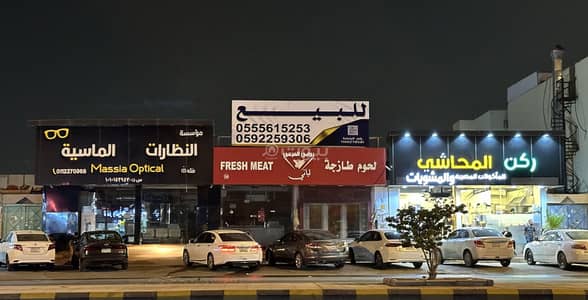 9 Bedroom Building for Sale in East Riyadh, Riyadh - Building For Sale in Al Nahdah, Riyadh