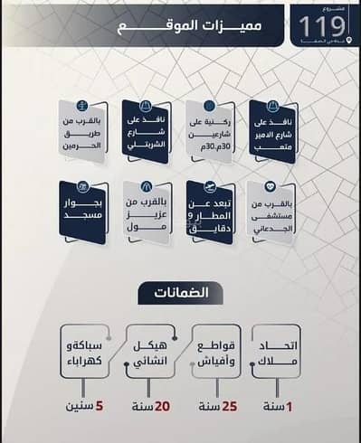 شقة 2 غرفة نوم للبيع في شمال جدة، جدة - شقة للبيع في الصفا، شمال جدة