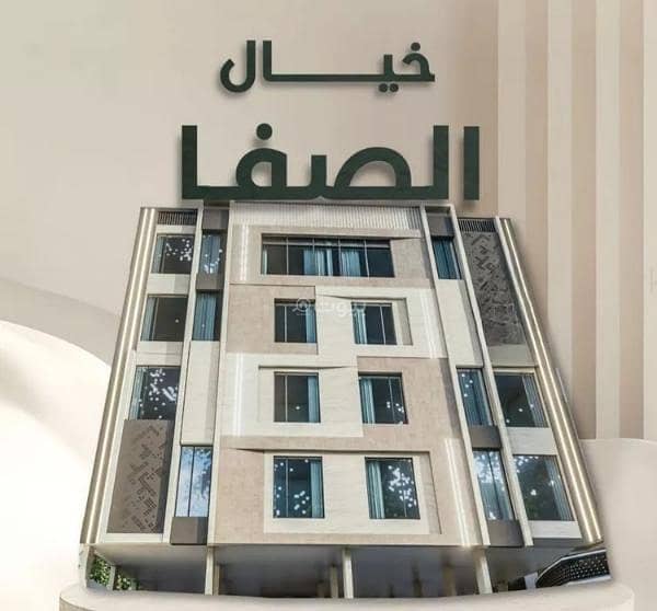 شقة للبيع في الصفا، شمال جدة شقة للبيع في الصفا، شمال جدة