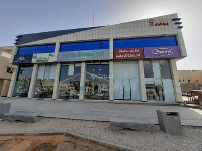 مكتب  للايجار في شمال الرياض، الرياض - مكتب تجاري للإيجار في شارع طريق الامير محمد بن سعد بن عبد العزيز, حي الملقا, مدينة الرياض, منطقة الرياض