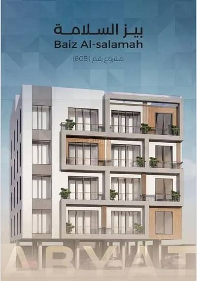 1 Bedroom Flat for Sale in North Jeddah, Jeddah - Apartment For Sale in Al Salamah, North Jeddah