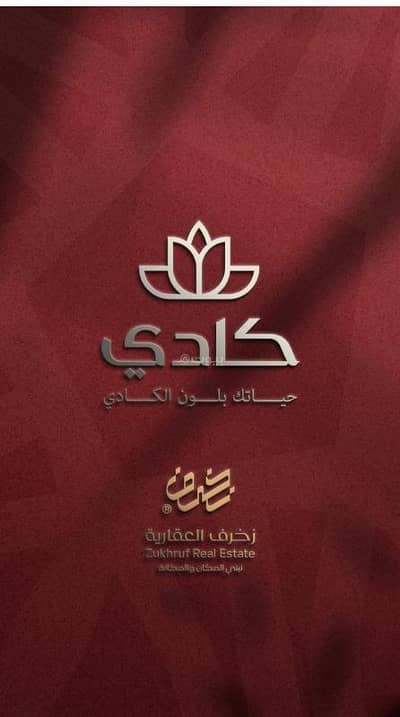 5 Bedroom Apartment for Sale in North Jeddah, Jeddah - 5 bedroom apartment for sale, Al Zahraa, Jeddah