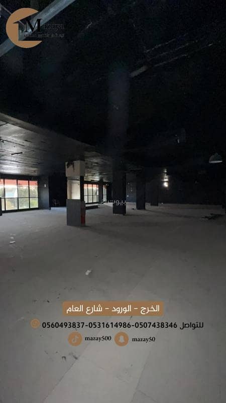 مبنى للايجار الورود منطقة الرياض مبنى للايجار الورود منطقة الرياض