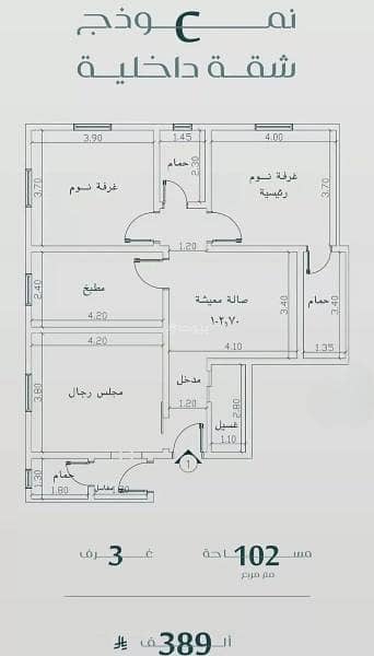 Apartment For Sale Al Faisaliyah, Central Jeddah