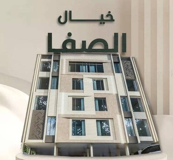 شقة للبيع في الصفا، شمال جدة شقة للبيع في الصفا، شمال جدة