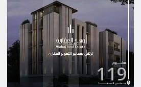 فلیٹ 3 غرف نوم للبيع في شمال جدة، جدة - شقق للبيع في الصفا، شمال جدة