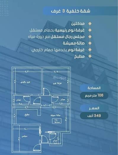 شقة 2 غرفة نوم للبيع في شمال جدة، جدة - شقة للبيع في الصواري، شمال جدة