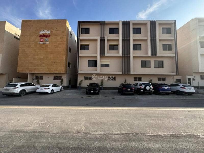 Al-Malqa, North Riyadh, Riyadh