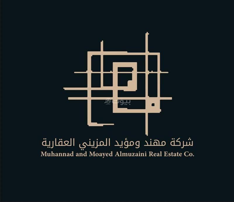 Land area 300m-250m East Gate
