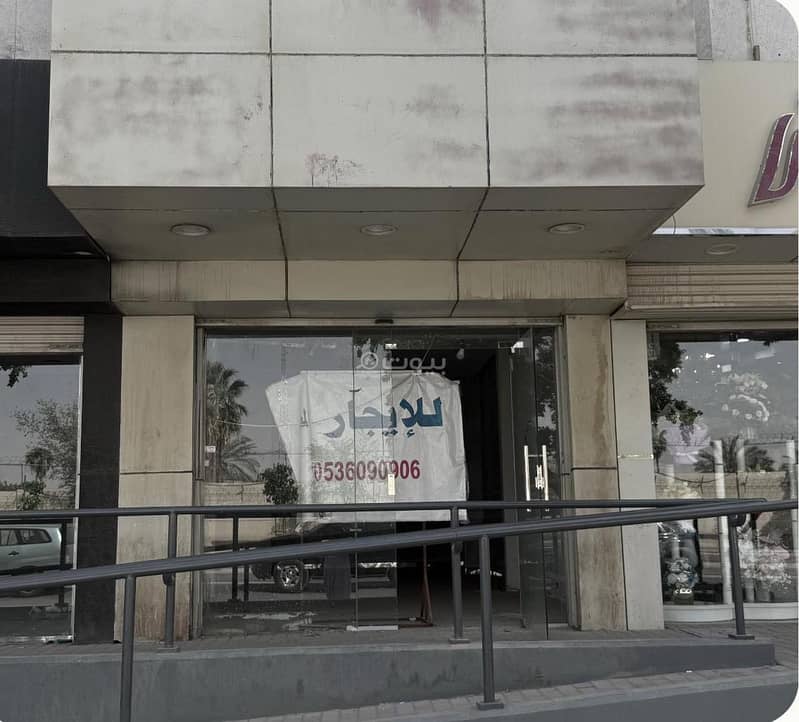 محل للإيجار حي الريان الرياض محل للإيجار حي الريان الرياض