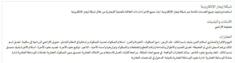 مزرعة  للبيع في الشراع الجنوبي، الأحساء - مزرعة للبيع الأحساء، الشرى الجنوبي