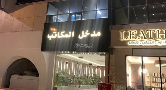 مكتب  للايجار في شمال الرياض، الرياض - مكتب استوديو للإيجار الصحافة الرياض