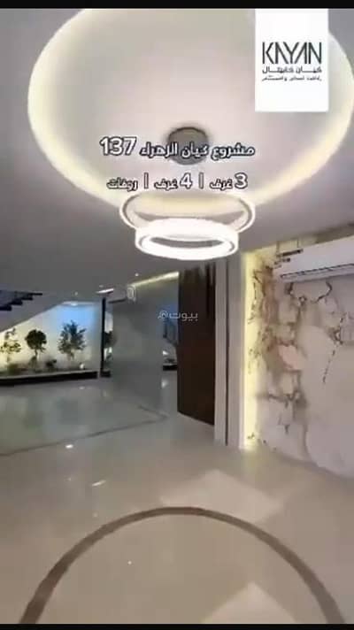 3 Bedroom Apartment for Sale in North Jeddah, Jeddah - Property for sale in Zahraa district