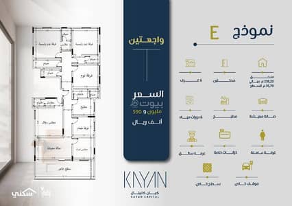 6 Bedroom Apartment for Sale in North Jeddah, Jeddah - 6 bedroom apartment for sale in Al Zahra, Jeddah