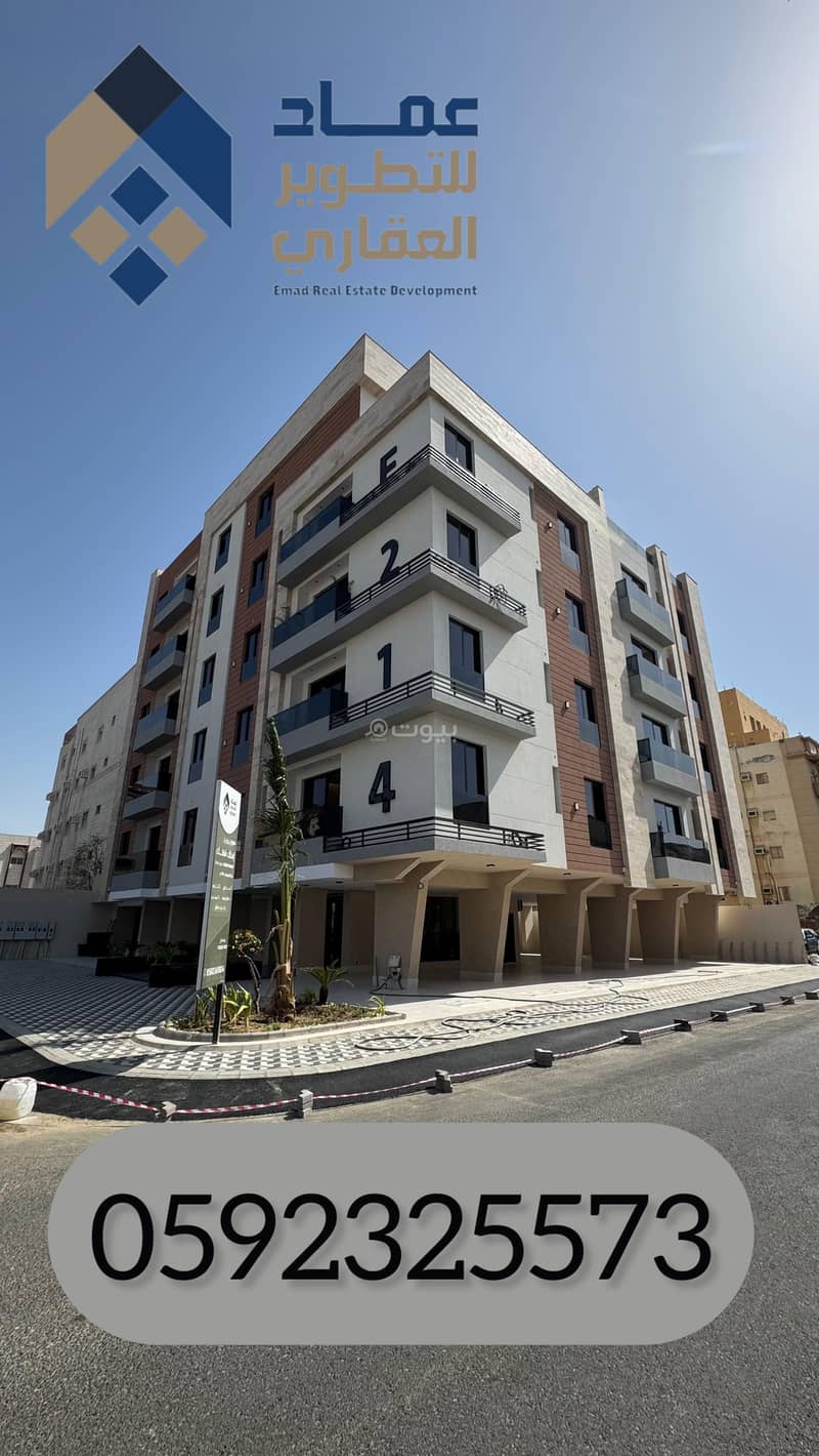 Apartment with an area of 143 square meters