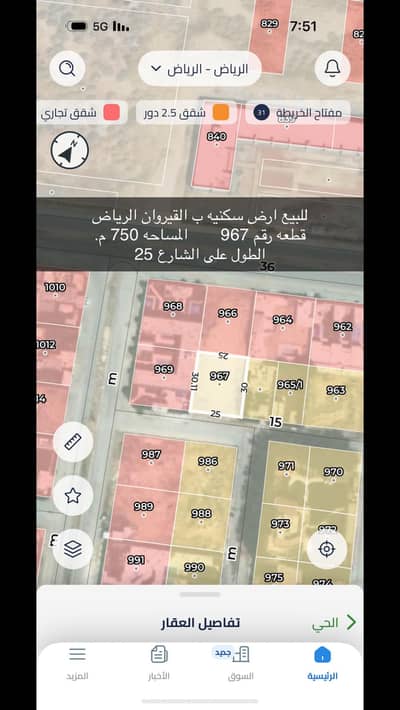 ارض  للبيع في شمال الرياض، الرياض - للبيع ارض سكنيه في حي القيروان الرياض