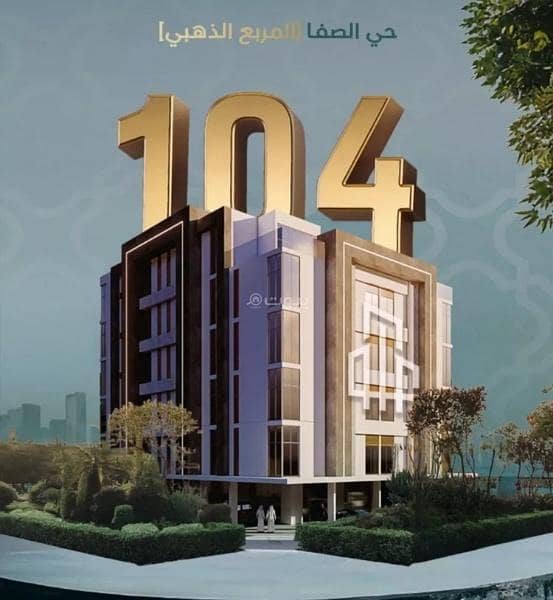 Apartment For Sale in Al Safa, North Jeddah