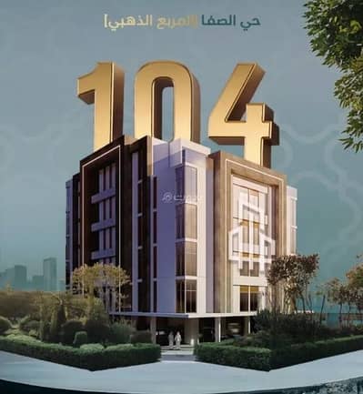 3 Bedroom Apartment for Sale in North Jeddah, Jeddah - Apartment For Sale in Al Safa, North Jeddah