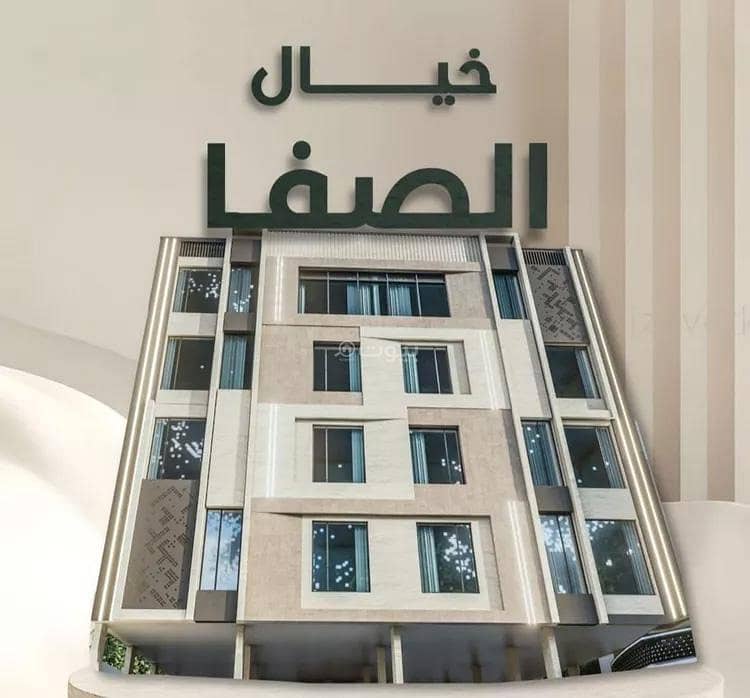 شقة للبيع في الصفا، شمال جدة شقة للبيع في الصفا، شمال جدة