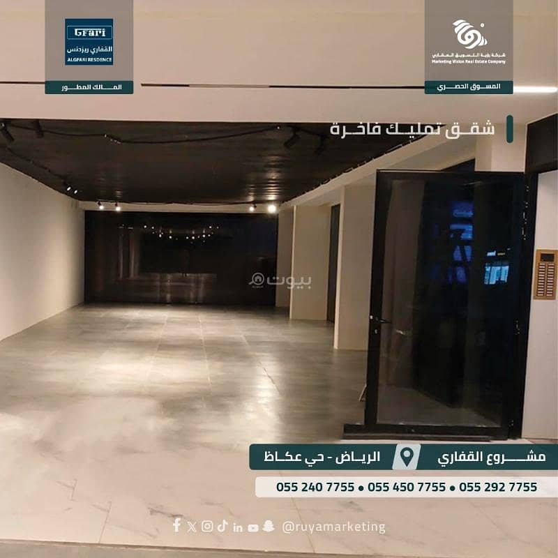 شقق فاخرة مشروع القفاري ريزدنس شقق فاخرة مشروع القفاري ريزدنس