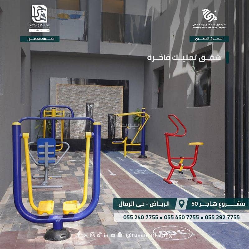 عمارة للإيجار باكامل في حي الرمال -مشروع هاجر 50 عمارة للإيجار باكامل في حي الرمال -مشروع هاجر 50