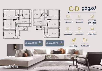 3 Bedroom Apartment for Sale in North Jeddah, Jeddah - 3 bedroom apartment for sale in Az Zahraa, Jeddah