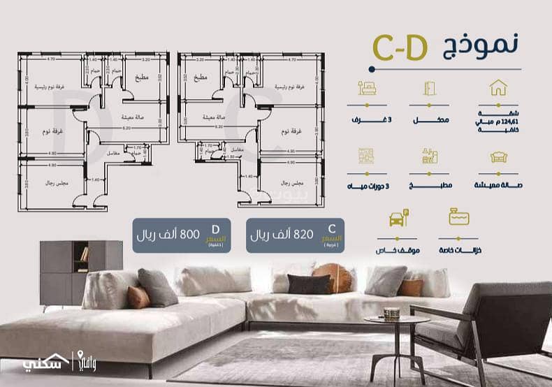 3 bedroom apartment for sale in Az Zahraa, Jeddah