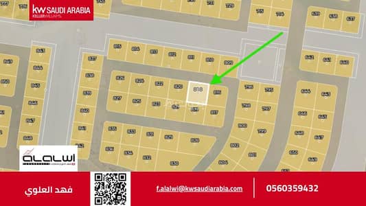 Land for Sale in North Jeddah, Jeddah - Land for sale on a 16 meter wide street, with a length of 15, Al Jazirah neighborhood, Jeddah city, Makkah region