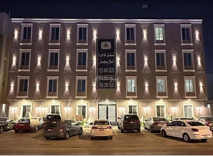 شقة للإيجار في حطين، شمال الرياض شقة للإيجار في حطين، شمال الرياض