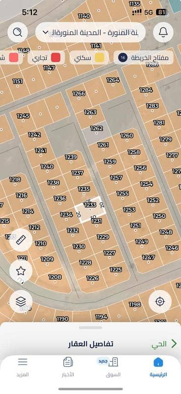 Land for Sale in Suwaidra, Madina - Residential land for sale in Sawaidra
