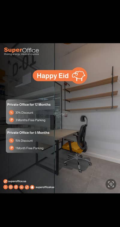 Office for Rent in East Riyadh, Riyadh - مكاتب بالرياض للايجار / Offices for rent in Riyadh