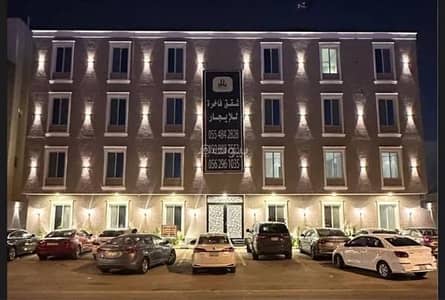 فلیٹ 1 غرفة نوم للايجار في شمال الرياض، الرياض - شقة للإيجار في  حطين، شمال الرياض