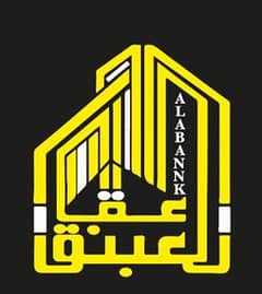 العبنق عقارات