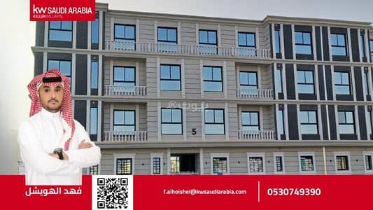 5 Bedroom Apartment for Rent in West Riyadh, Riyadh - Apartment for rent in Dirab neighborhood