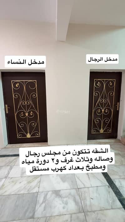 4 Bedroom Apartment for Rent in Al Aziziyah, Hail - Apartment for rent on Makkah Al-Mukarramah Street, Al-Aziziyyah neighborhood, Hail city