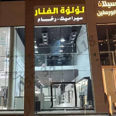 معرض  للايجار في وعيرة، المدينة المنورة - استوديو مبنى معرض للإيجار في المدينة المنورة - ويرة