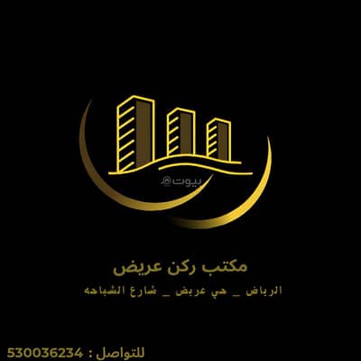 ارض  للبيع في جنوب الرياض، الرياض - ارض شارعين