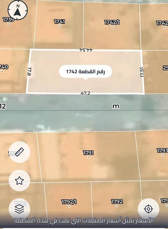 أرض مميزة للبيع في الحائر – الرياض أرض مميزة للبيع في الحائر – الرياض