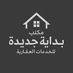 New Beginning Real Estate Services Office