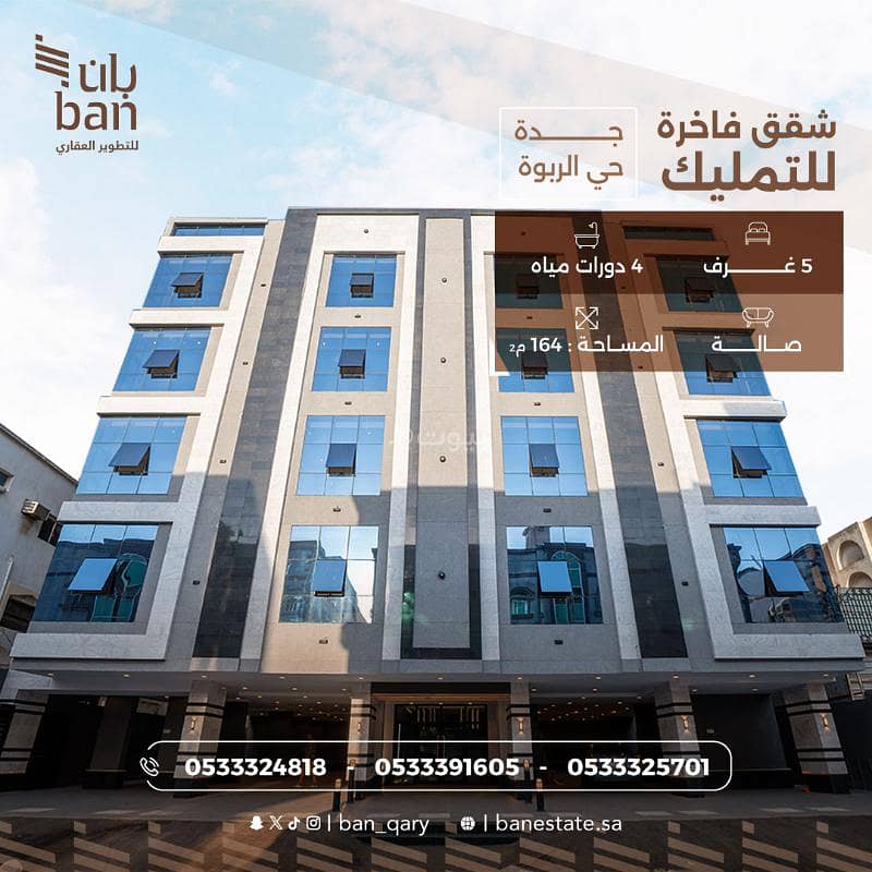 5 bedroom apartment for sale in Rabwah, Jeddah